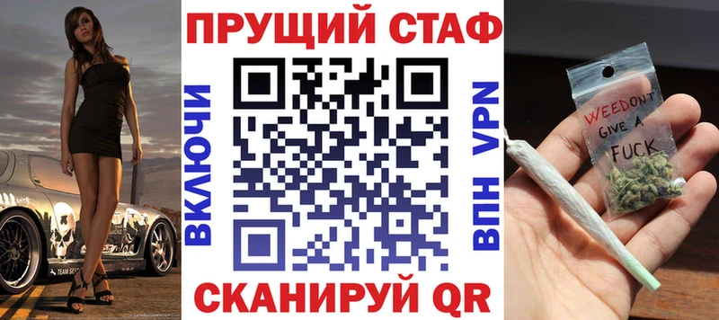 Купить закладку Конопля  A PVP  ГАШИШ  Меф мяу мяу  Cocaine  Кинель