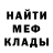 МЕТАДОН кристалл mavr043