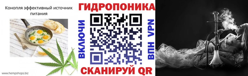 Еда ТГК конопля  Купить  Кинель 
