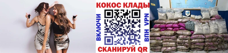 Cocaine Боливия Кинель