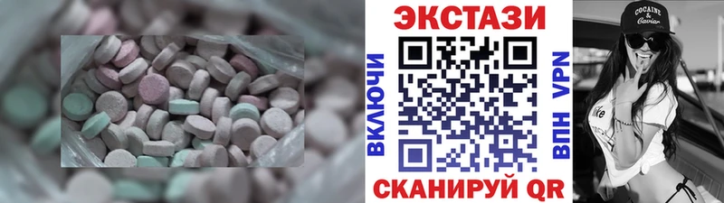 Экстази Cube  Купить  Кинель 