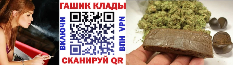ГАШ Cannabis Кинель