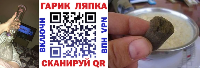 ГАШИШ гашик  Купить где  Кинель 