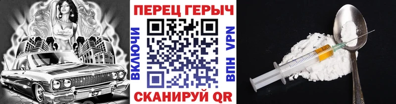 Героин афганец  Купить закладки  Кинель 