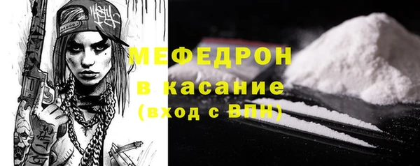 первитин Инсар