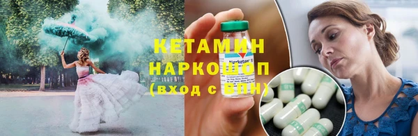 синтетический гашиш Иннополис