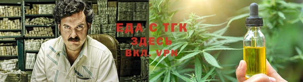 альфа пвп Инта