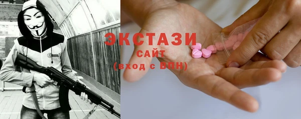 синтетический гашиш Иннополис