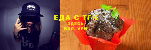 синтетический гашиш Иннополис