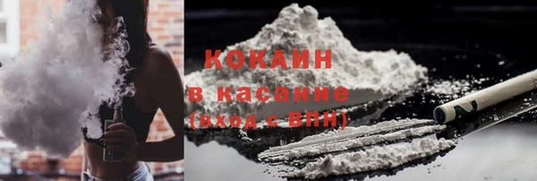 первитин Инсар