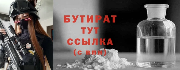 альфа пвп Инта
