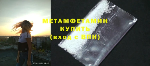 альфа пвп Инта