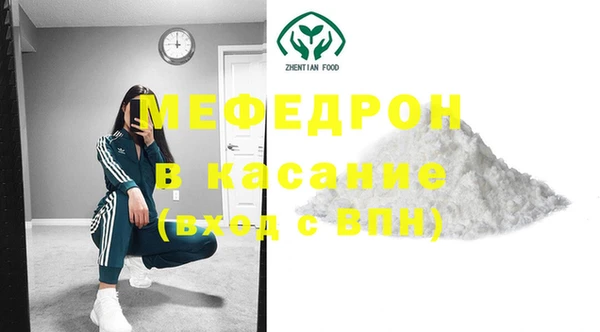 альфа пвп Инта