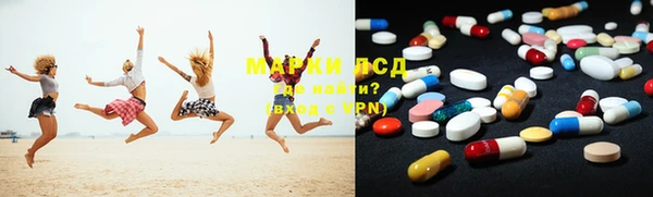 первитин Инсар