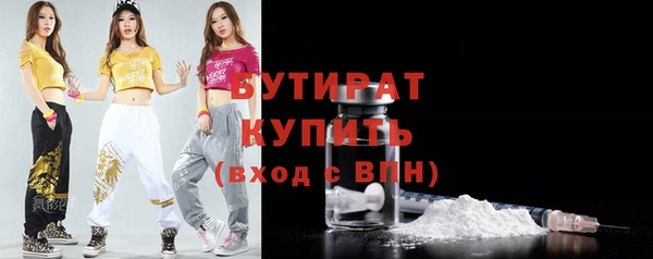 синтетический гашиш Иннополис