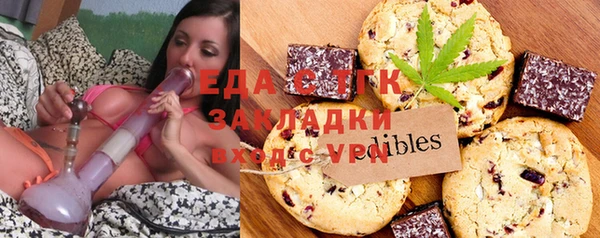 альфа пвп Инта
