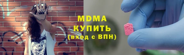 первитин Инсар