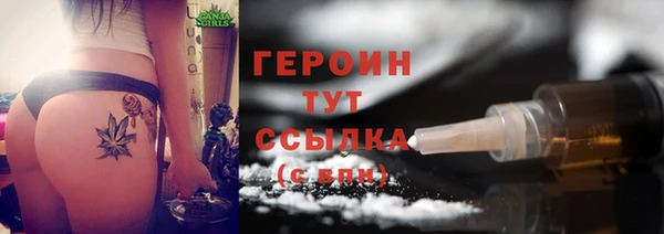 первитин Инсар