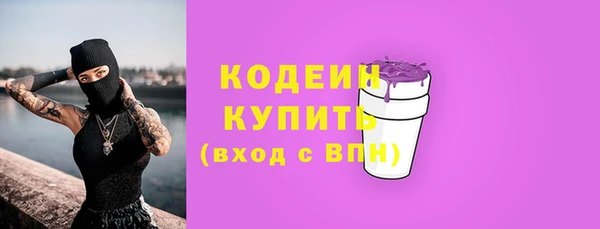 синтетический гашиш Иннополис