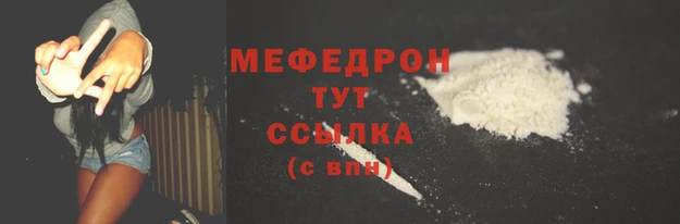 альфа пвп Инта