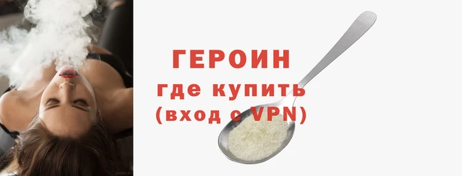 синтетический гашиш Иннополис
