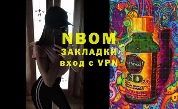 синтетический гашиш Иннополис