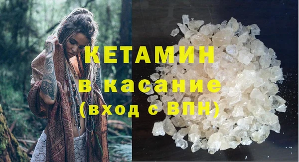 синтетический гашиш Иннополис
