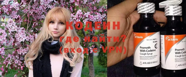 альфа пвп Инта