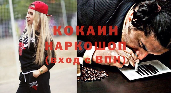 альфа пвп Инта