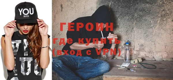 альфа пвп Инта