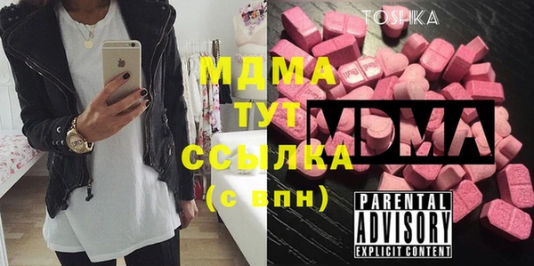 первитин Инсар