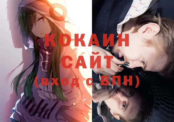 синтетический гашиш Иннополис