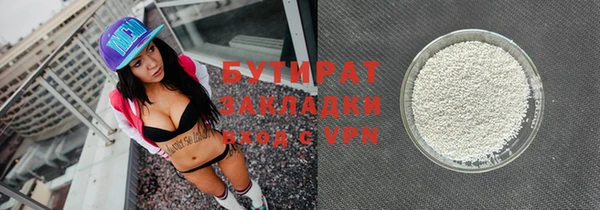 синтетический гашиш Иннополис