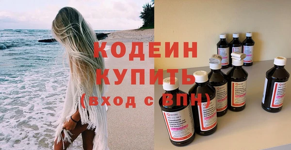 синтетический гашиш Иннополис
