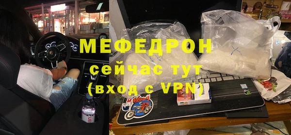 первитин Инсар
