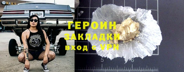 первитин Инсар