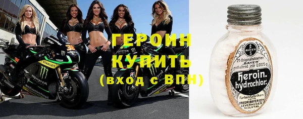 первитин Инсар
