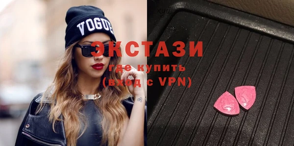 альфа пвп Инта