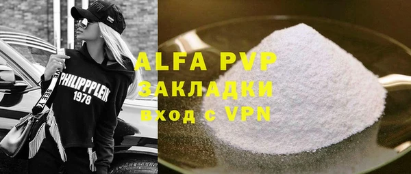 альфа пвп Инта