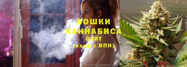 альфа пвп Инта