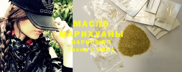 альфа пвп Инта