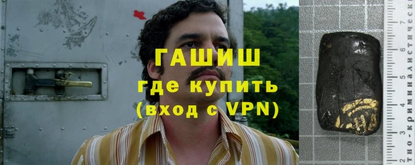 альфа пвп Инта