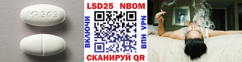 LSD-25 экстази ecstasy  Купить закладки  Кинель 