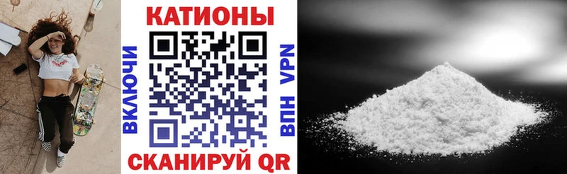 Мефедрон мука  Купить где  Кинель 