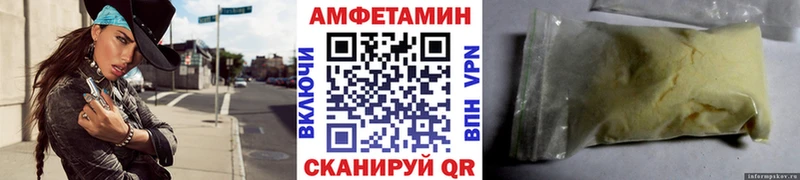 Купить закладки  Кинель  МЕТАМФЕТАМИН кристалл 