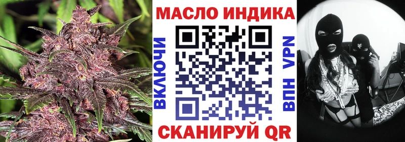 Купить где  Кинель  ТГК гашишное масло 