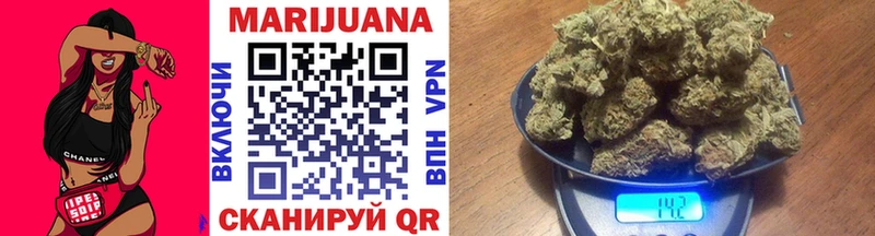 МАРИХУАНА THC 21% Кинель